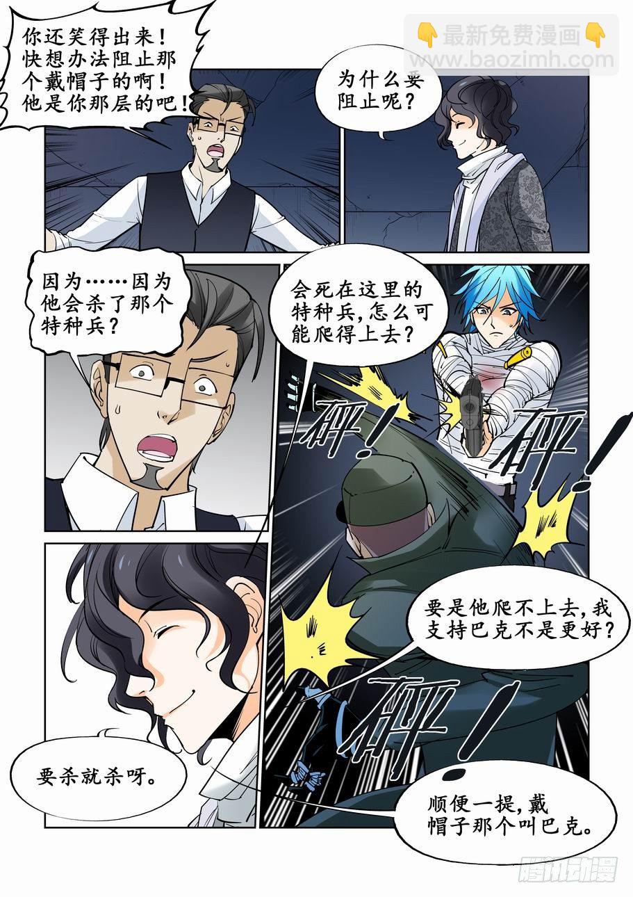 第四十话-第40话