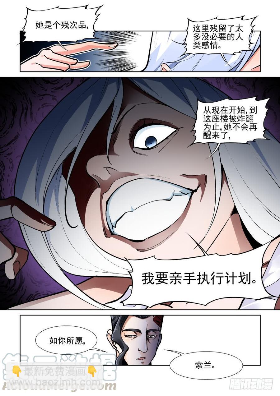 第三百六十六话-第386话