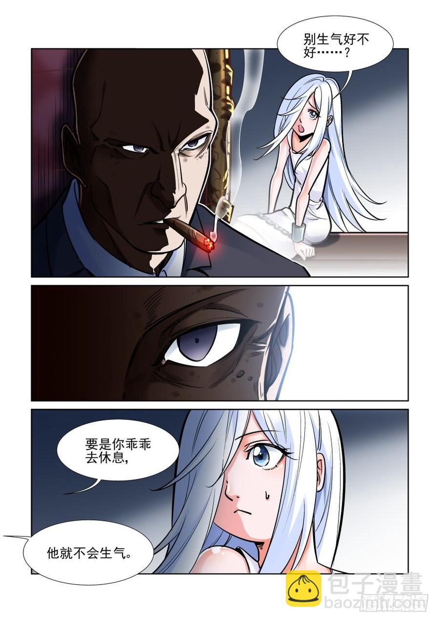 第三百六十六话-第386话