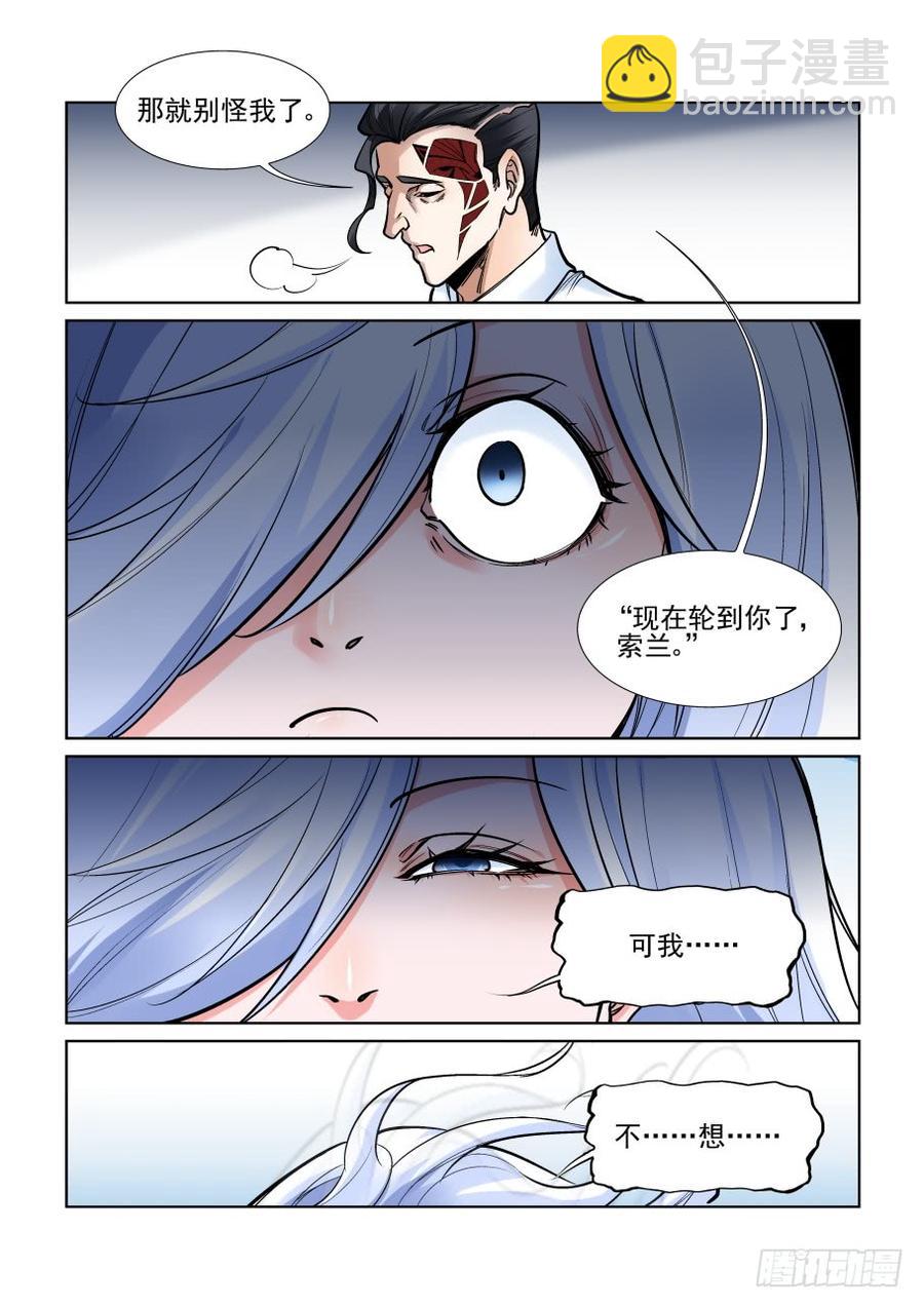 第三百六十六话-第386话