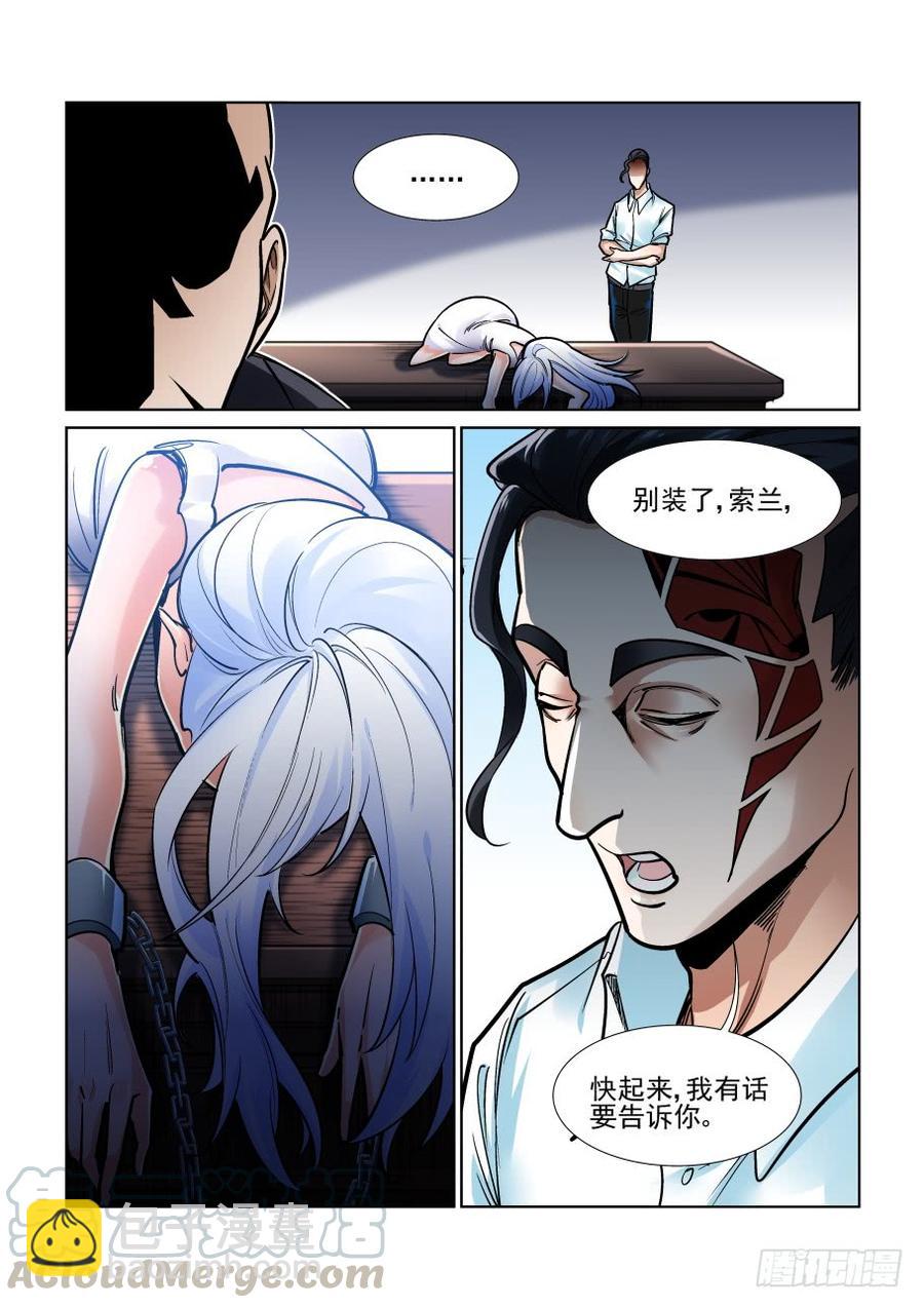 第三百六十六话-第386话