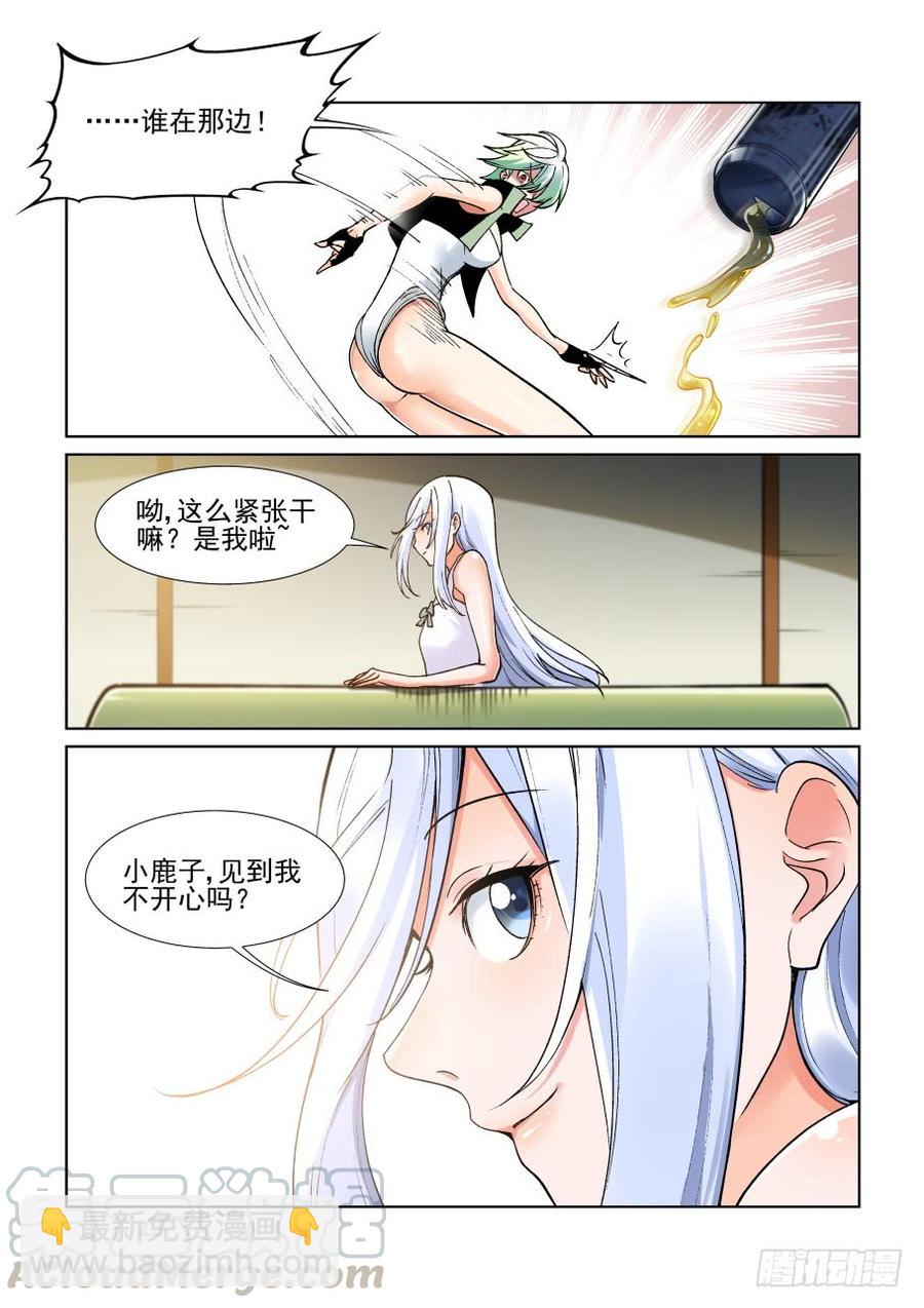 第三百七十话-第390话