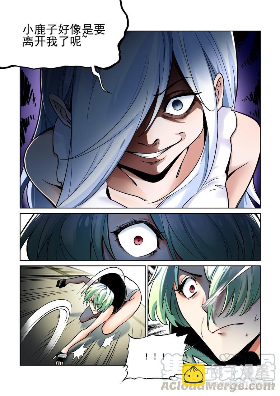 第三百七十话-第390话