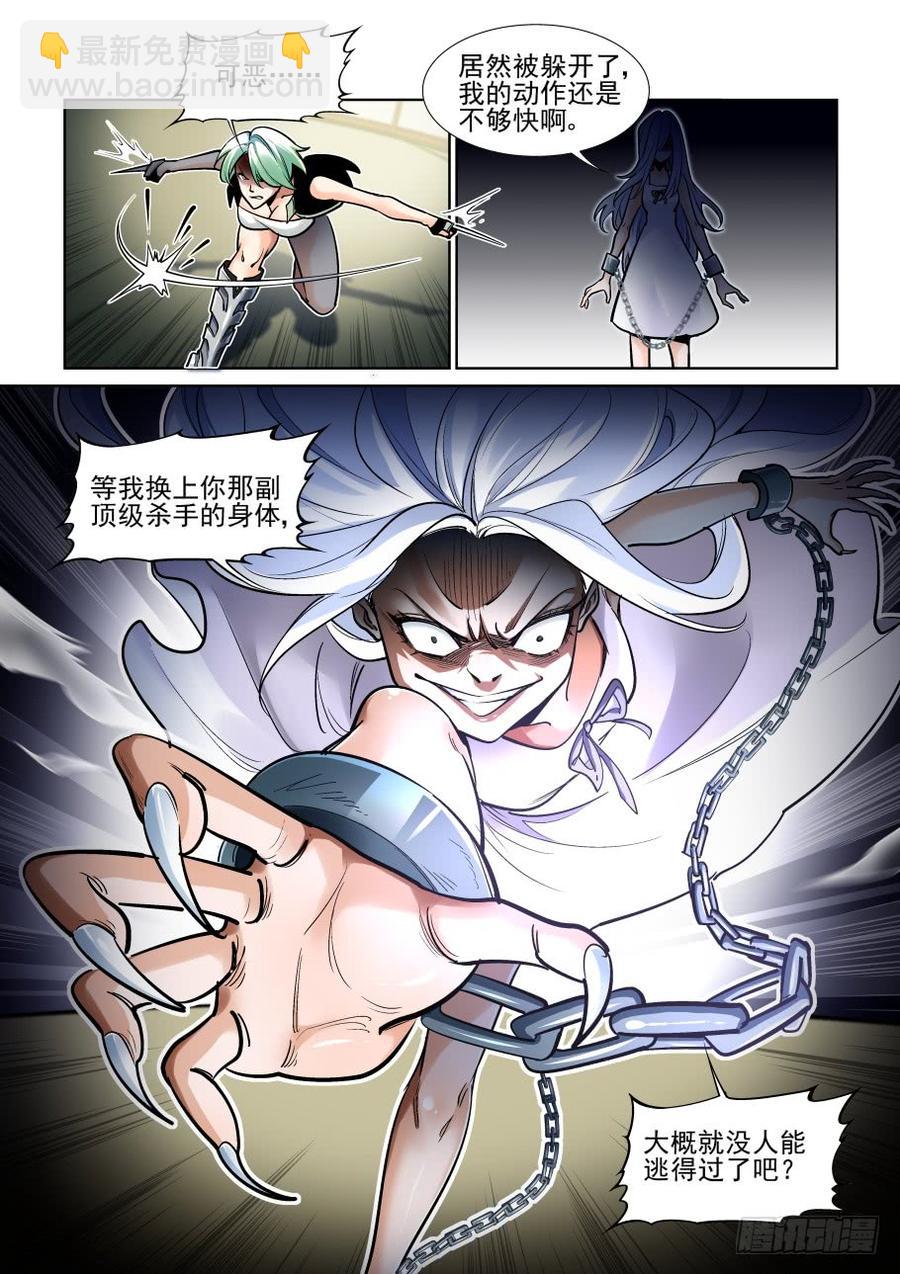 第三百七十话-第390话