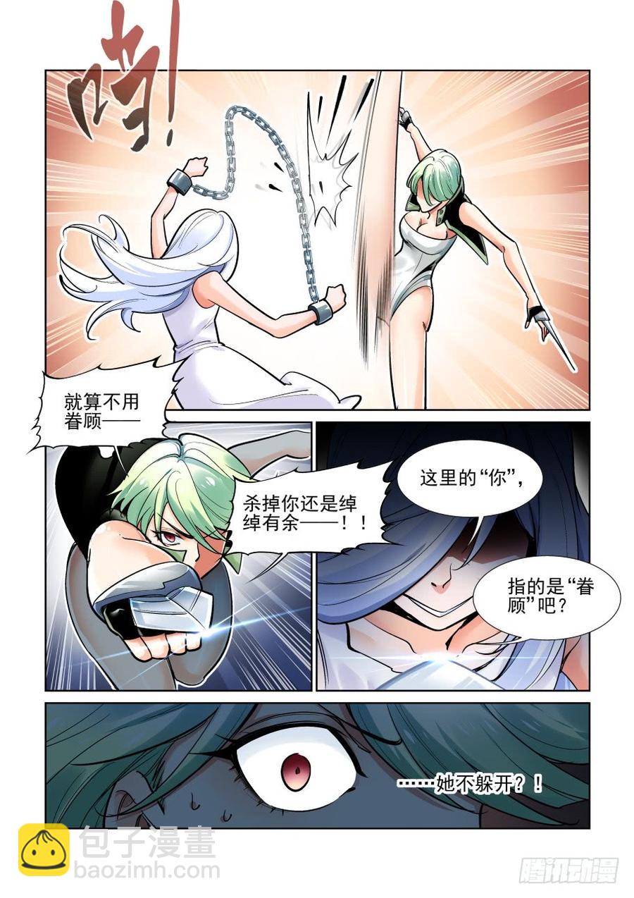 第三百七十话-第390话