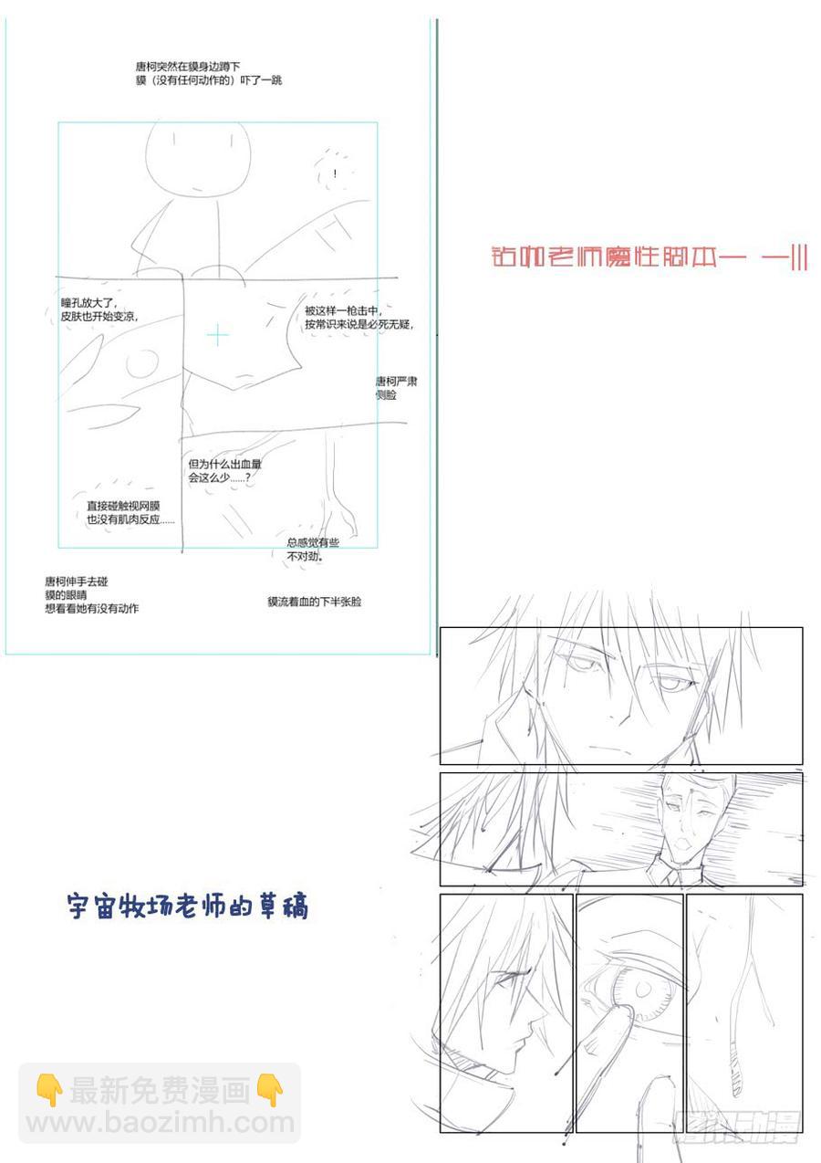 第三百七十八话-第398话