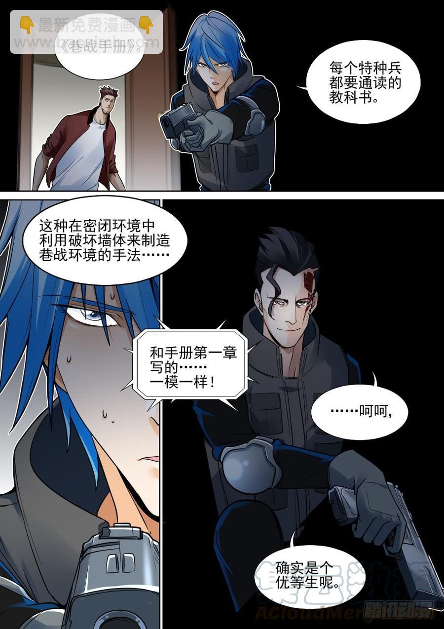 第三百七十八话-第398话