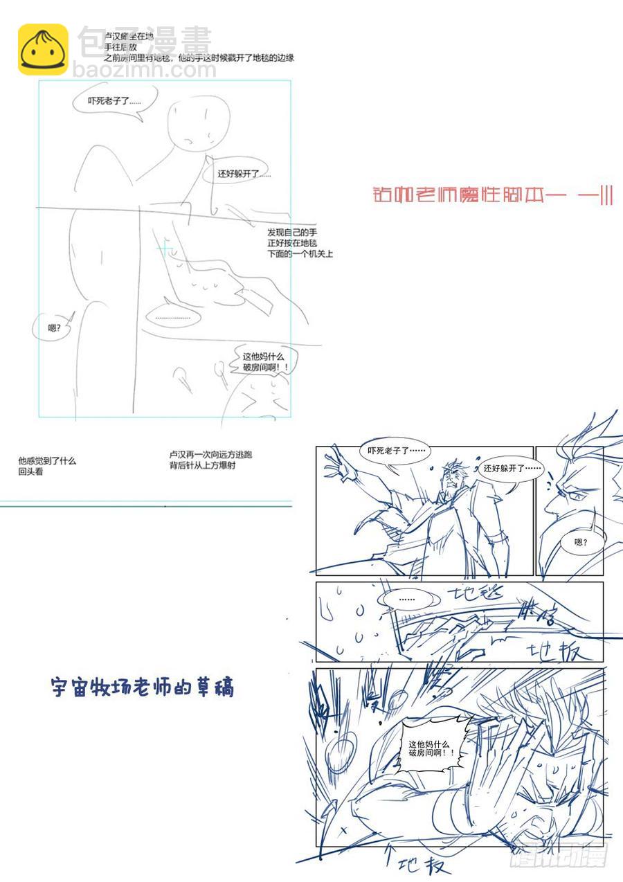第三百八十话-第400话