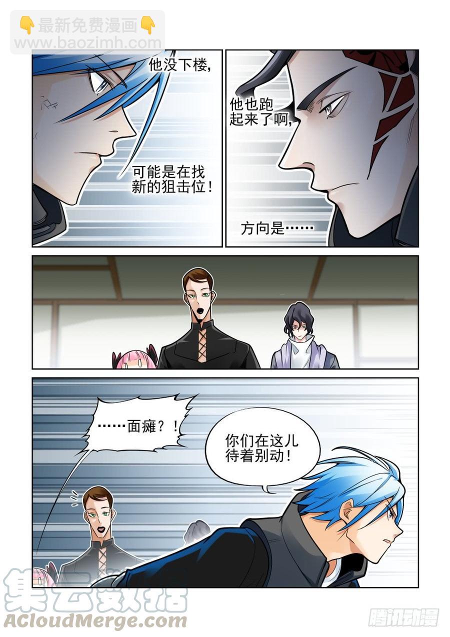 第三百八十话-第400话