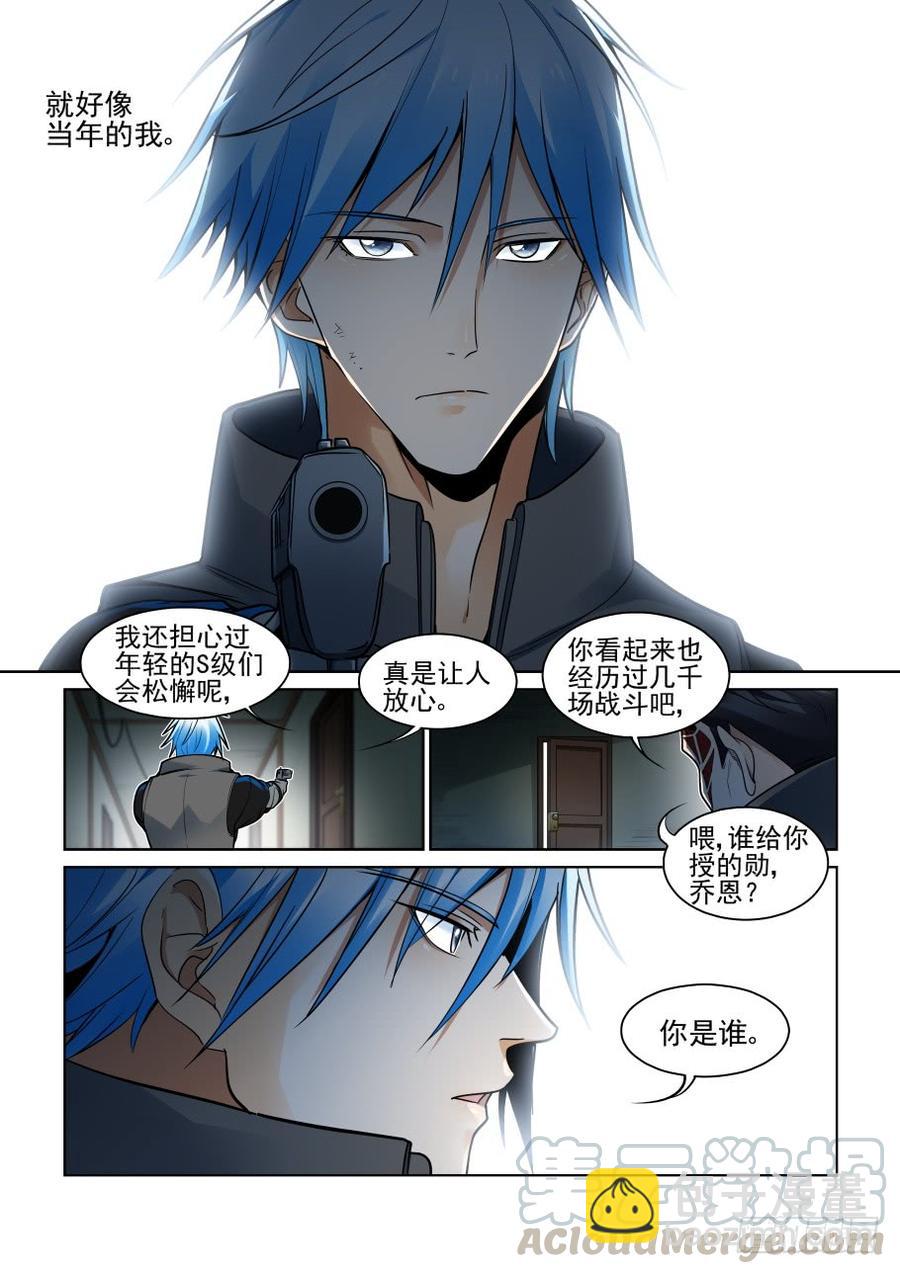 第三百八十话-第400话