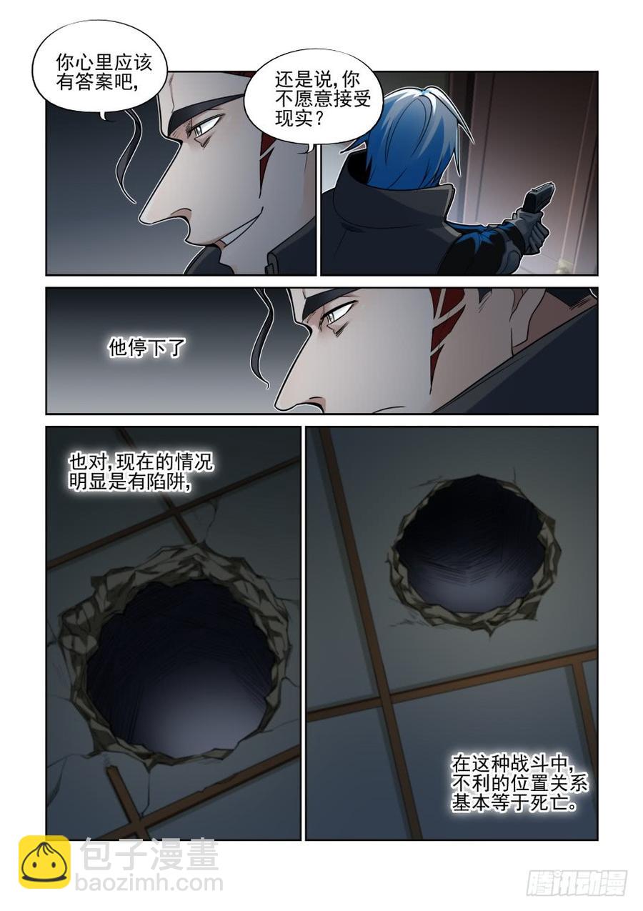 第三百八十话-第400话