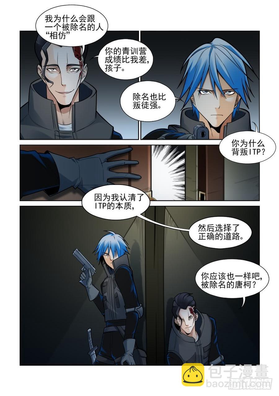 第三百八十话-第400话