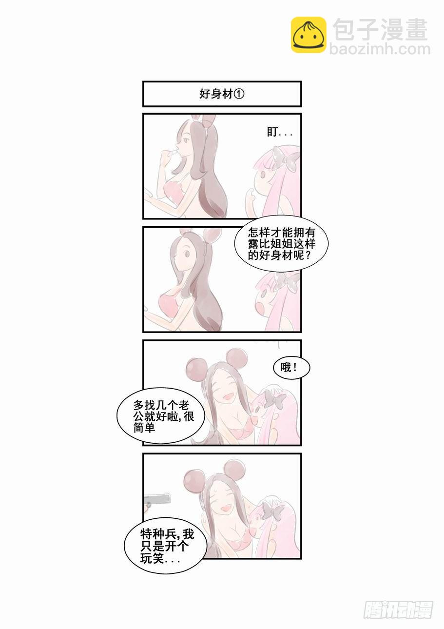 第四十二话-第42话