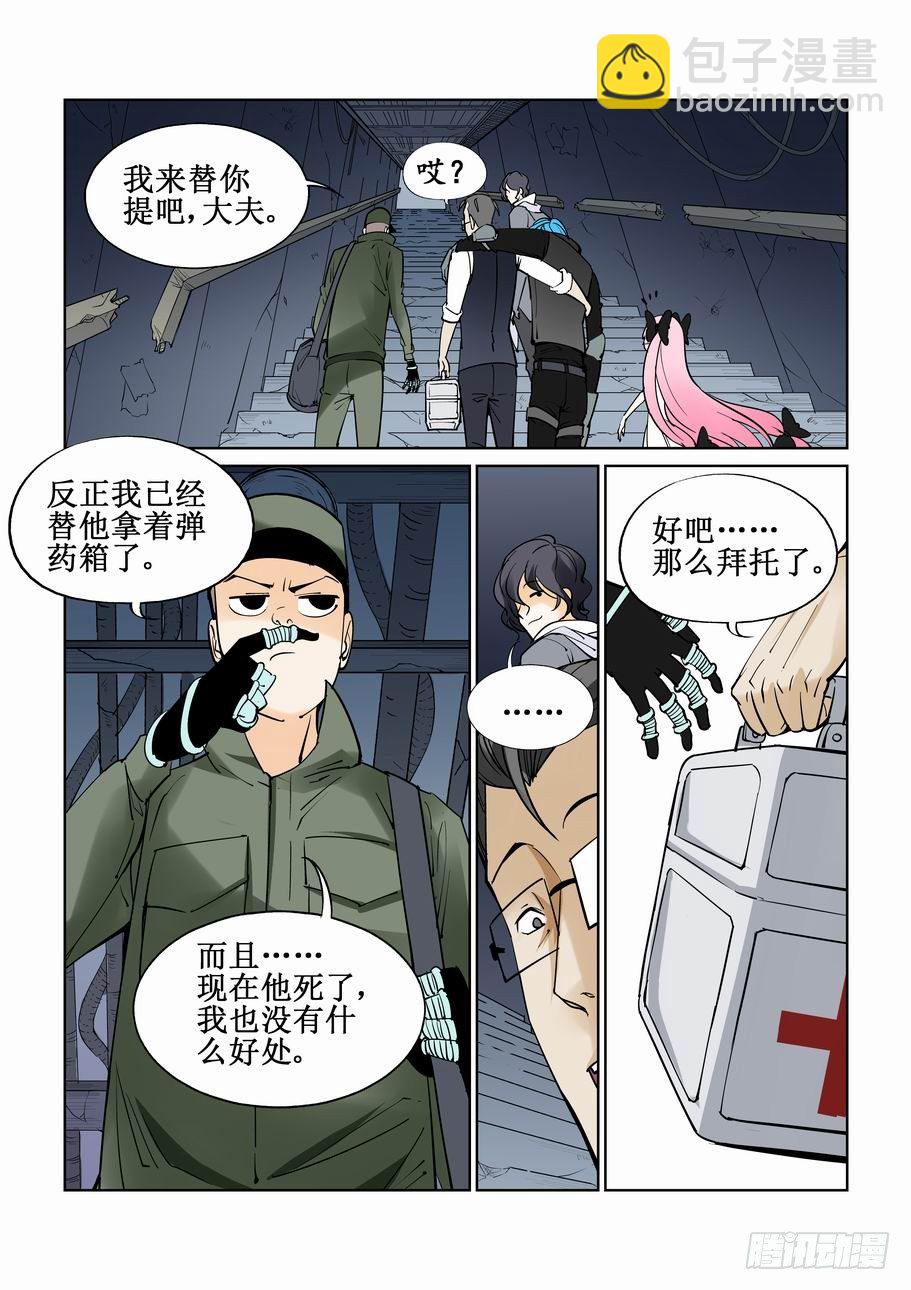 第四十二话-第42话