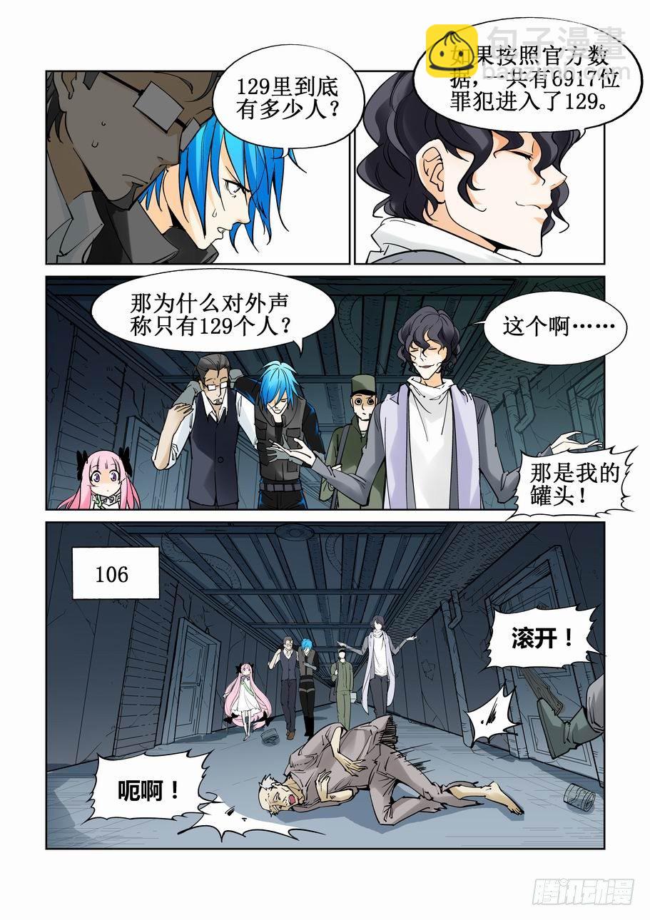 第四十二话-第42话