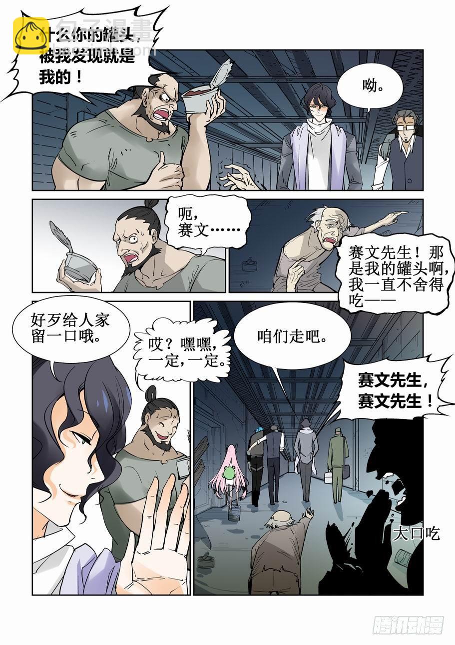 第四十二话-第42话