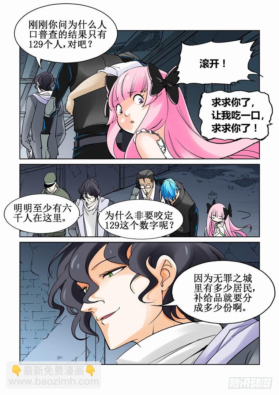 第四十二话-第42话