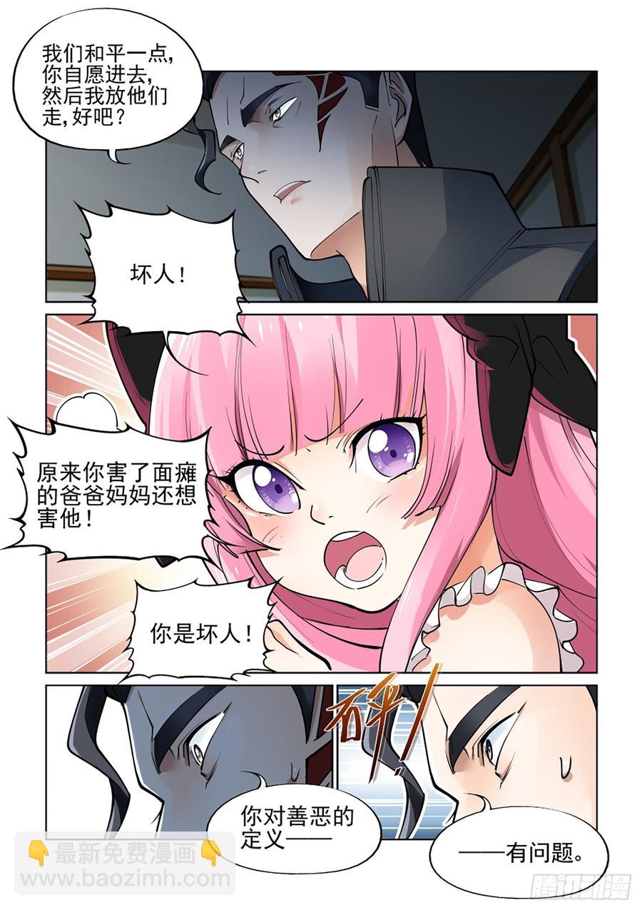 第三百八十二话-第402话