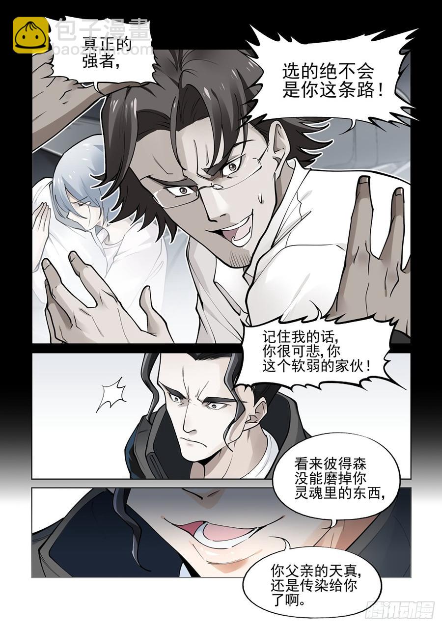 第三百八十二话-第402话