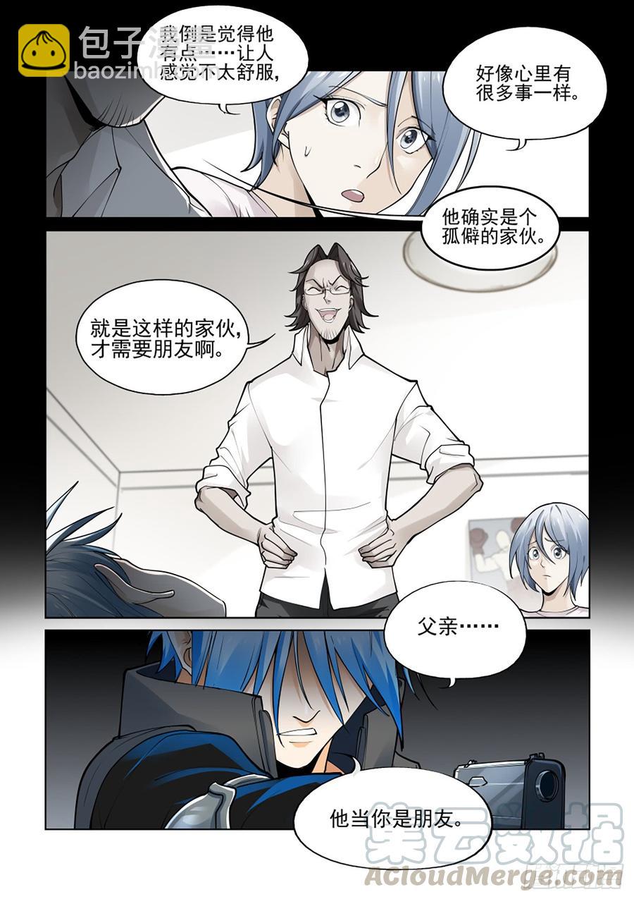 第三百八十二话-第402话