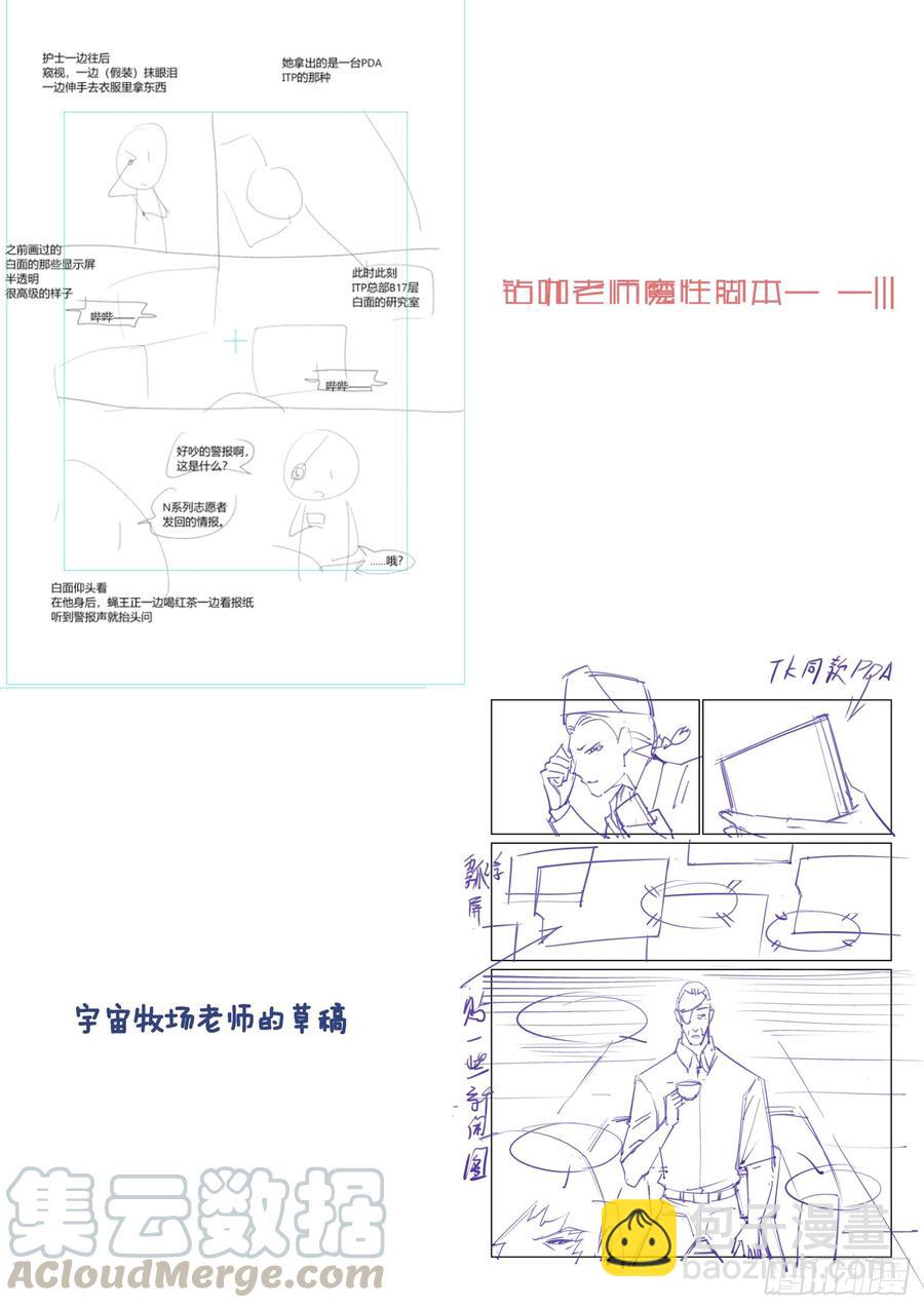 第三百九十话-第410话
