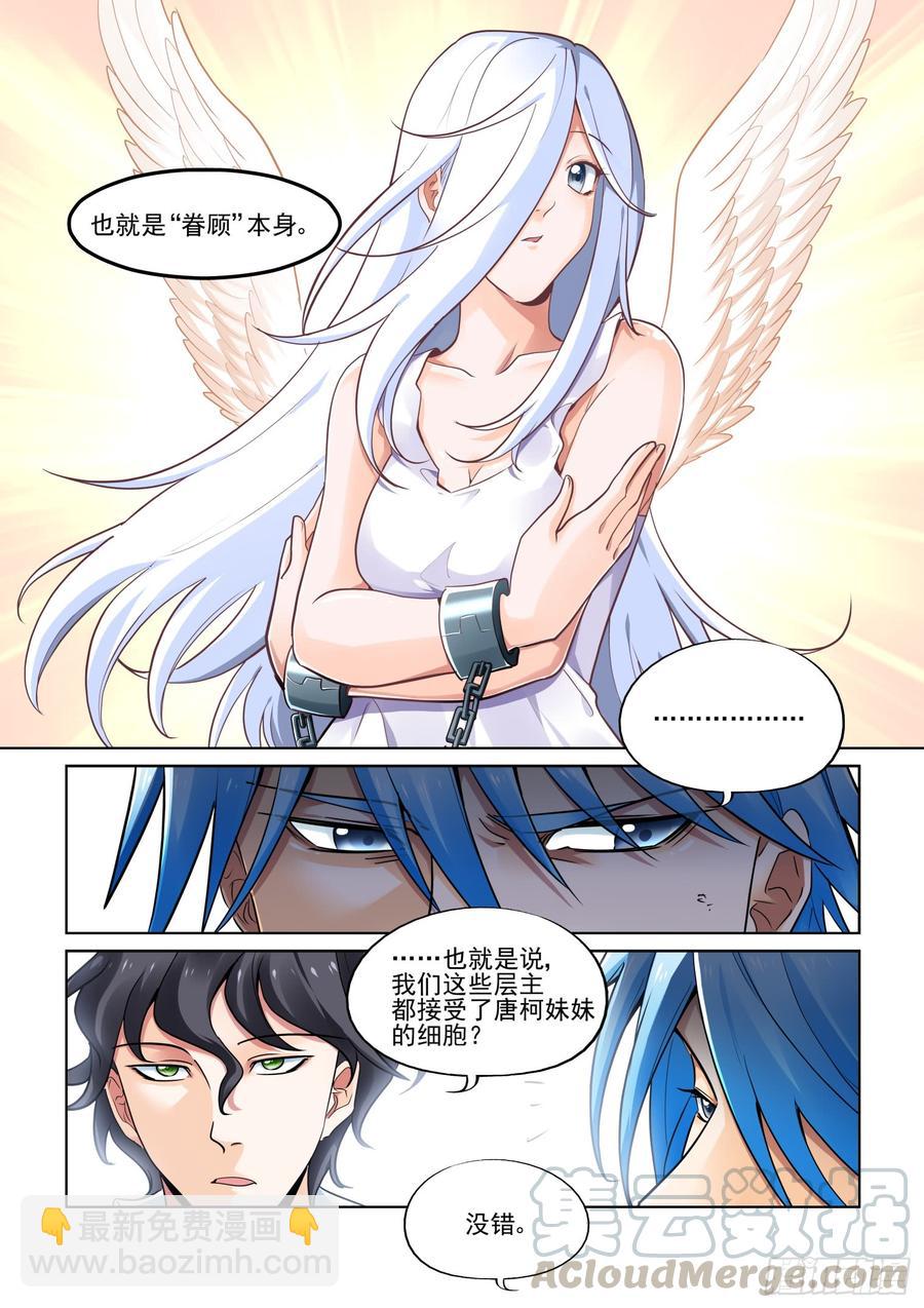 第三百九十话-第410话