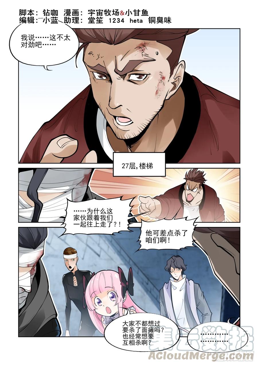 第三百九十四话-第414话