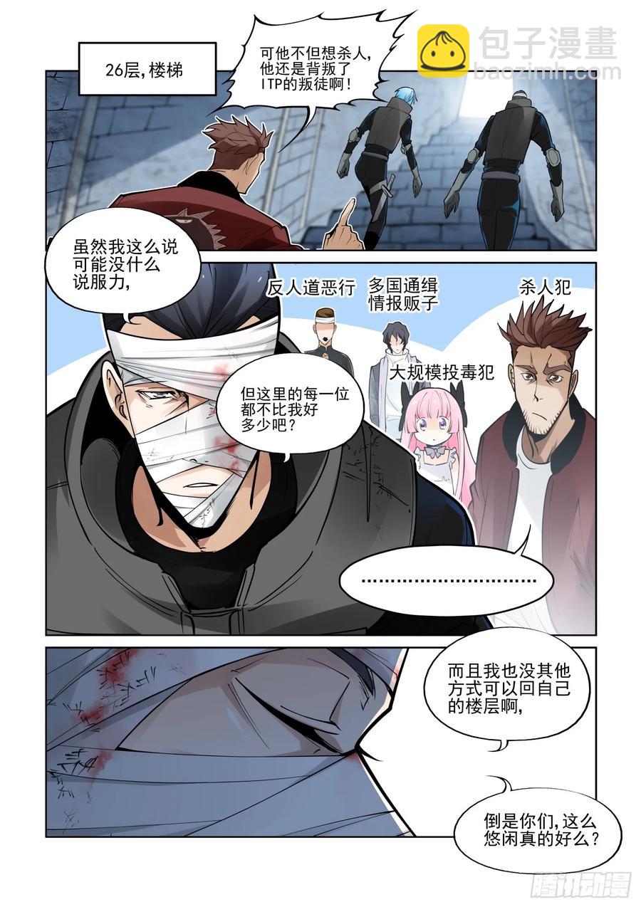 第三百九十四话-第414话