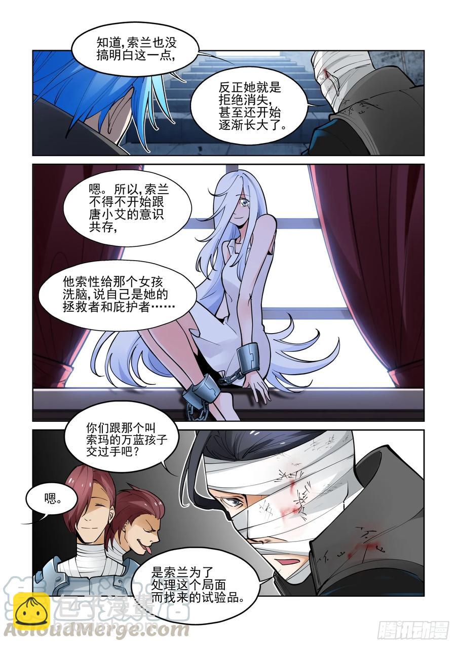 第三百九十四话-第414话