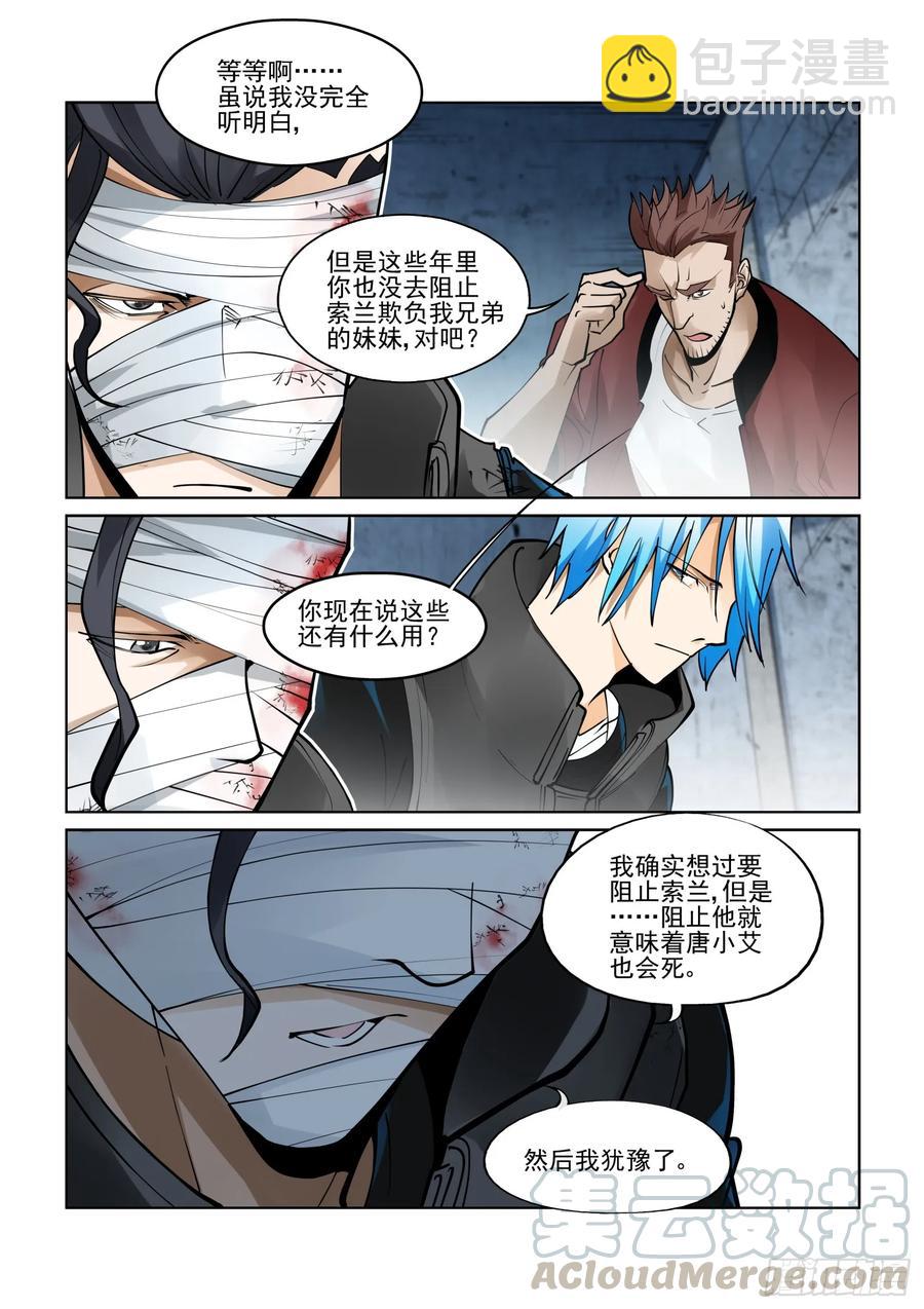 第三百九十四话-第414话