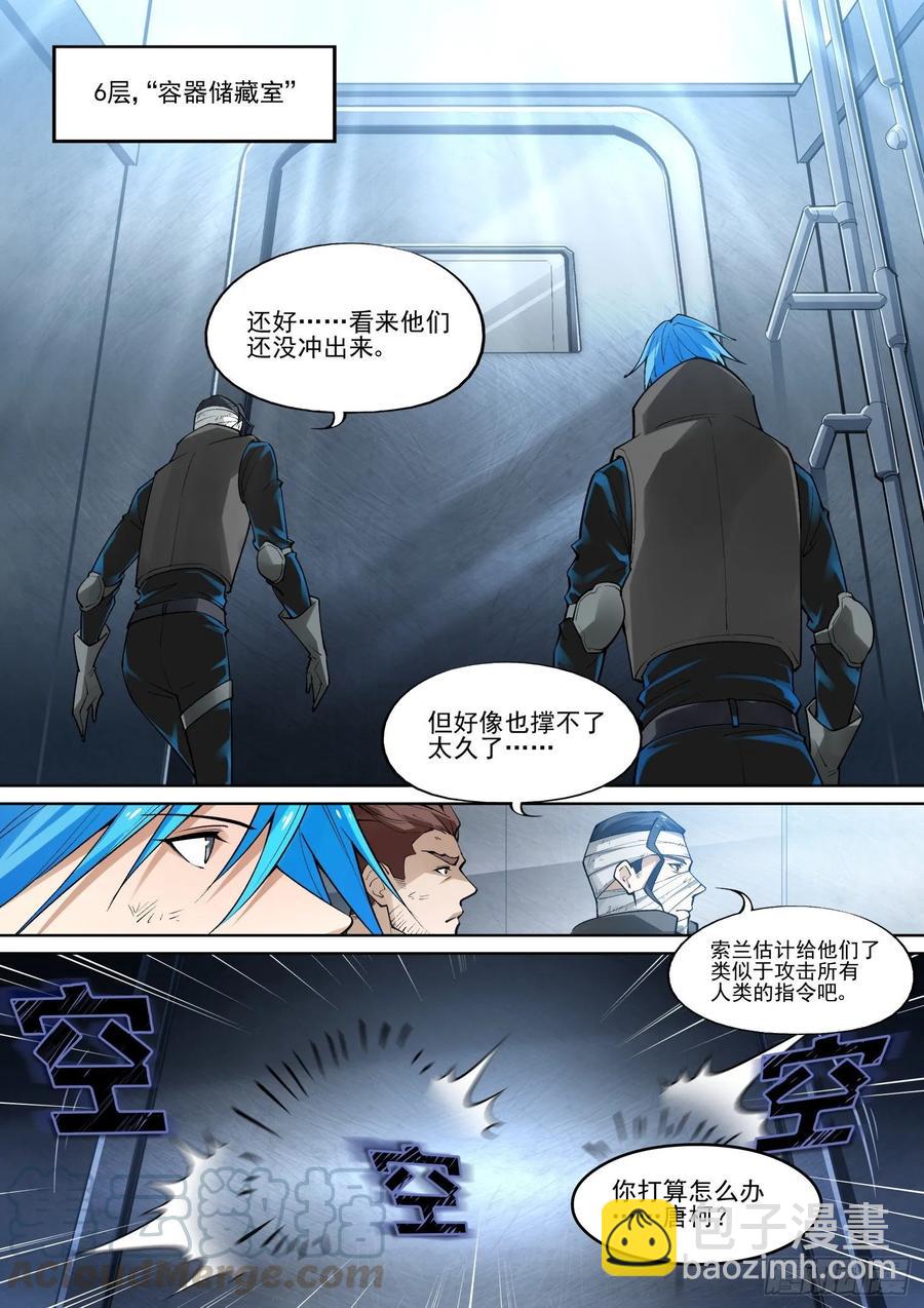 第三九十六话-第416话