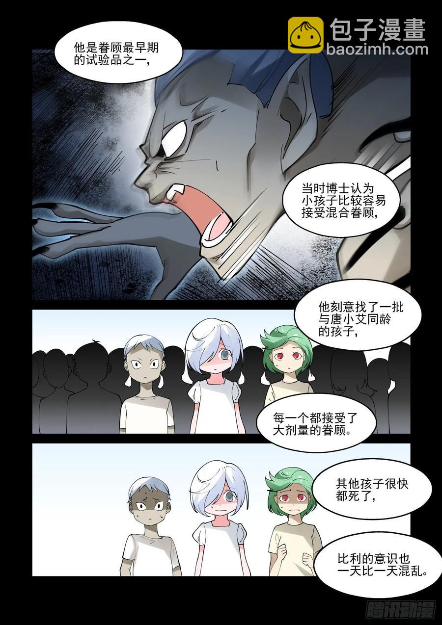 第三九十六话-第416话