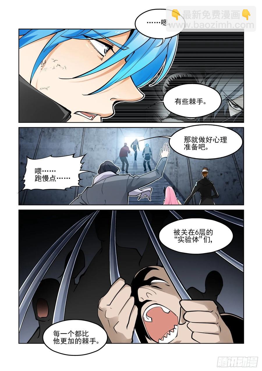 第三九十六话-第416话