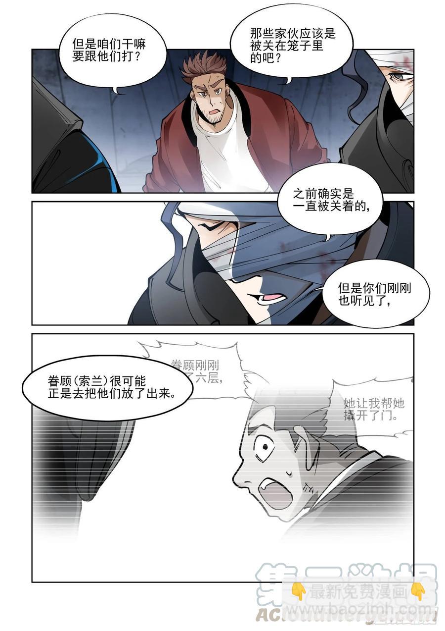 第三九十六话-第416话