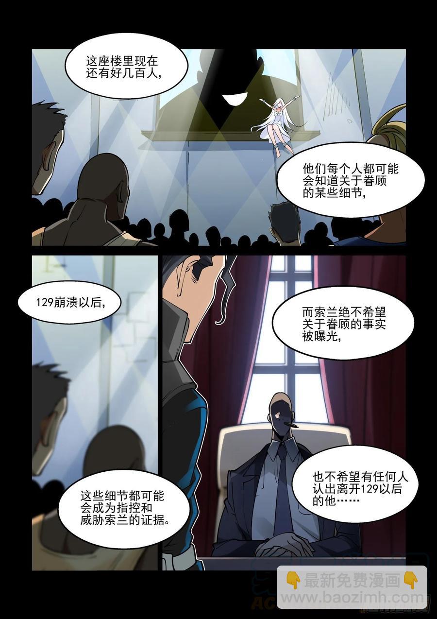 第三九十六话-第416话