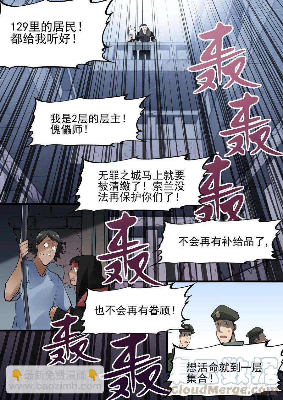 第三百九十八话-第418话