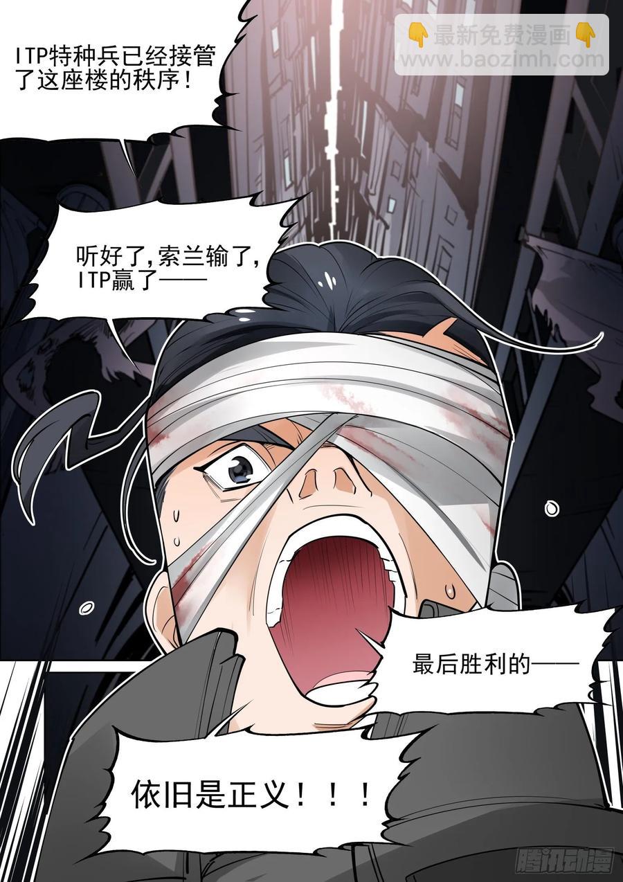 第三百九十八话-第418话