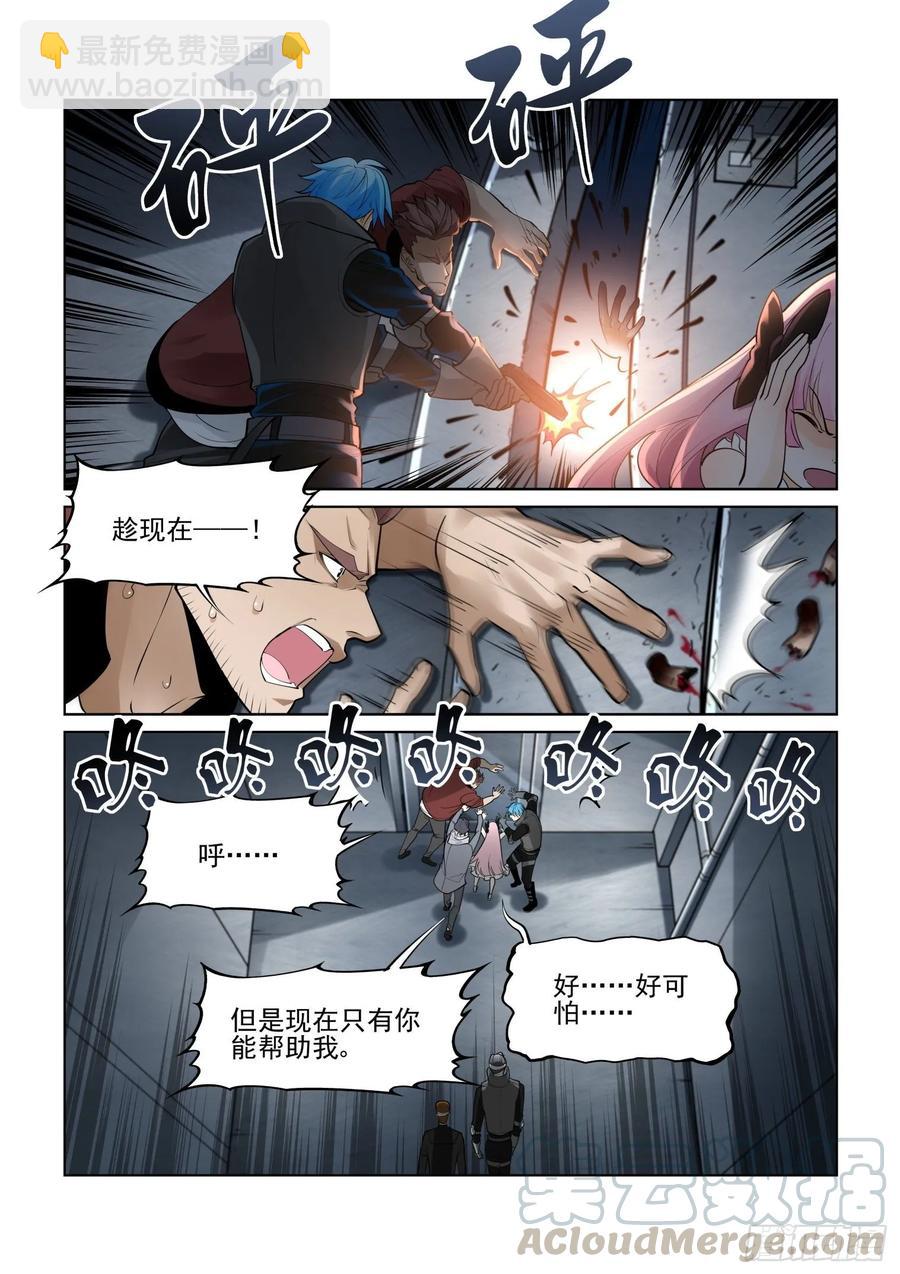 第三百九十八话-第418话