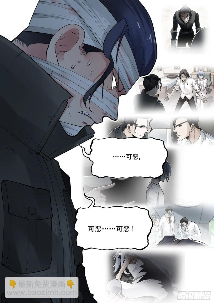 第三百九十八话-第418话