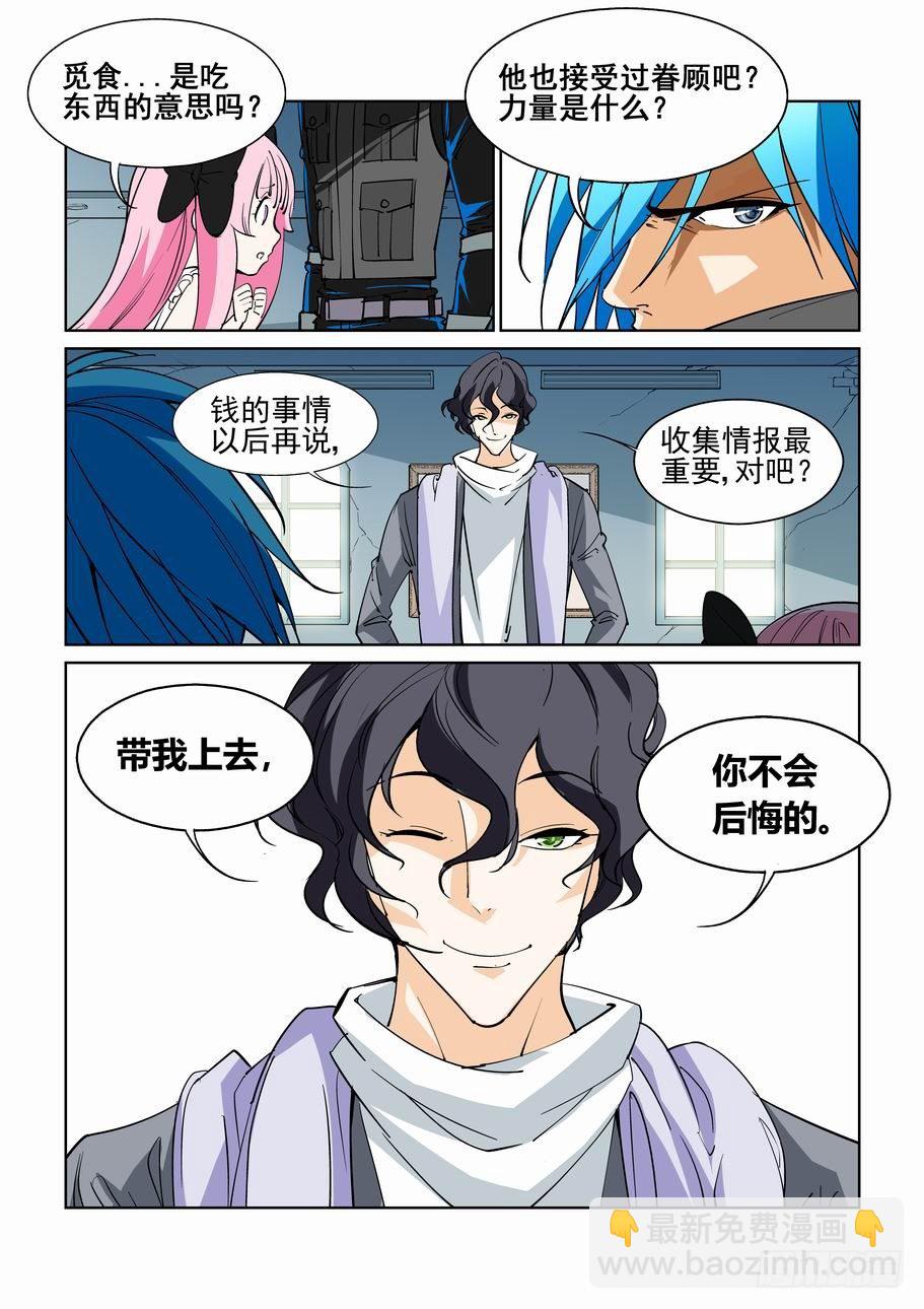 第四十四话-第44话