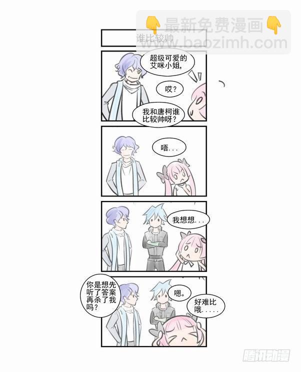 第四十四话-第44话