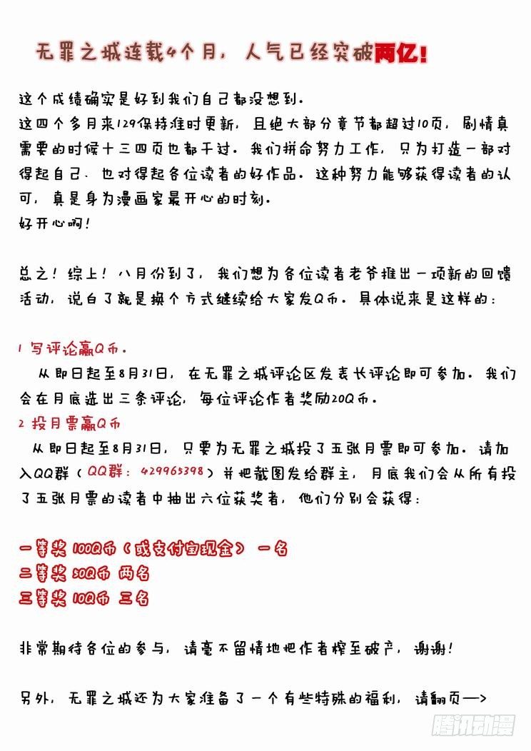 第四十四话-第44话