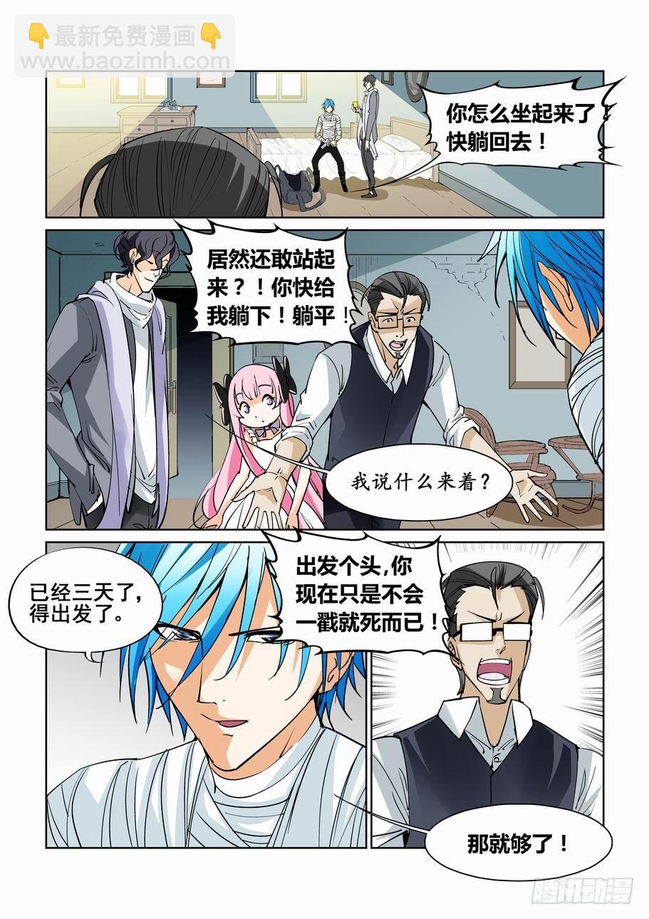 第四十四话-第44话