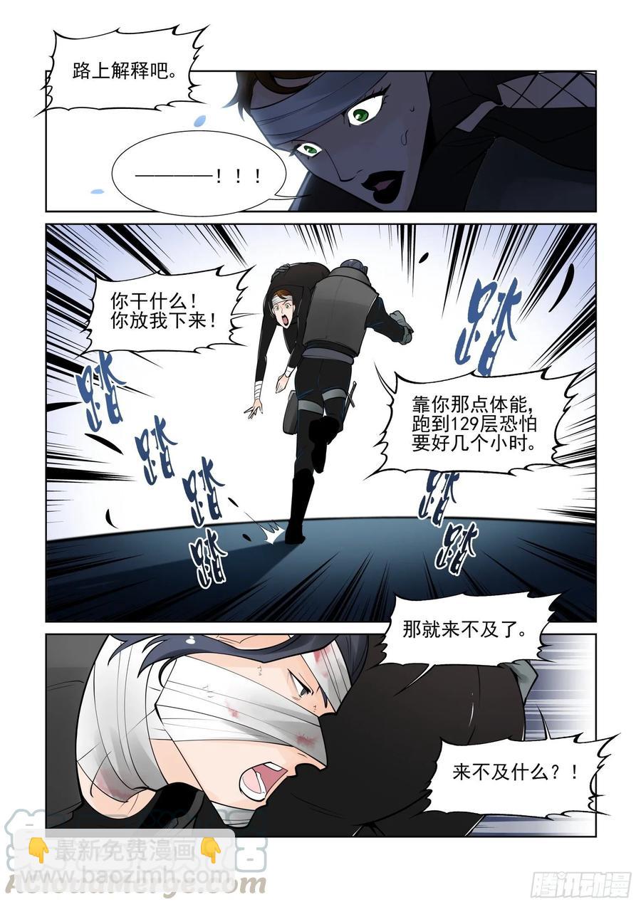 第四百话-第420话