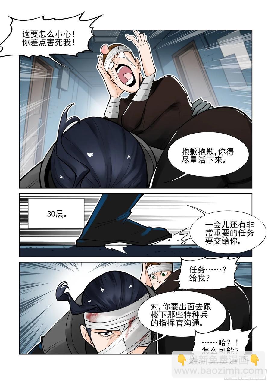 第四百话-第420话