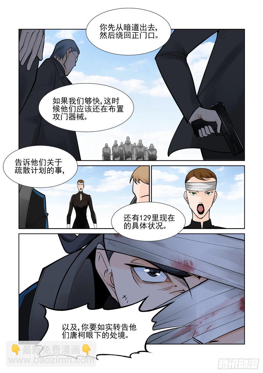 第四百话-第420话