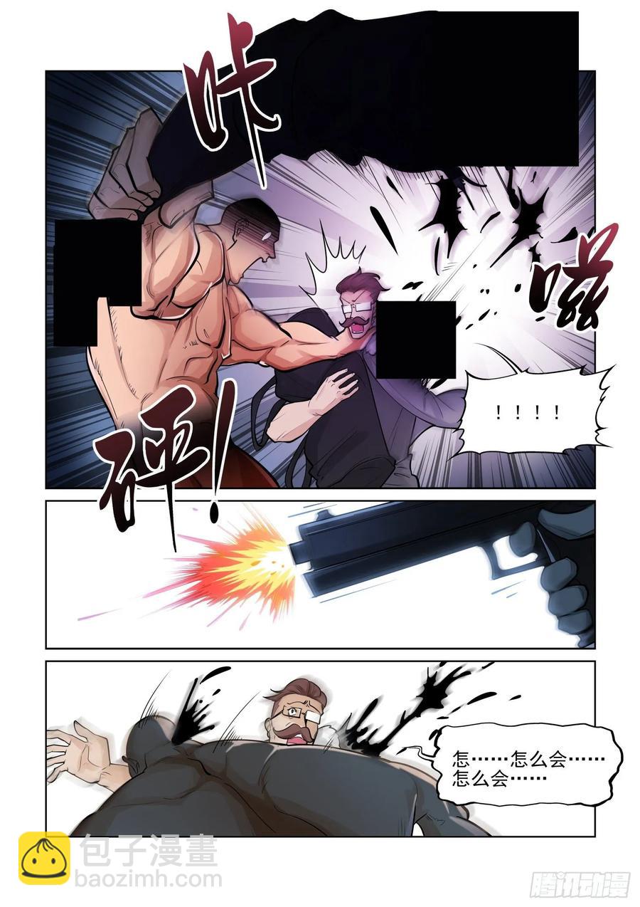 第四百零二话-第422话