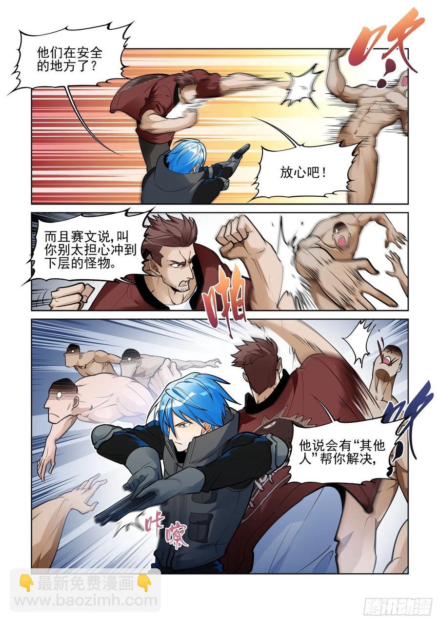 第四百零二话-第422话