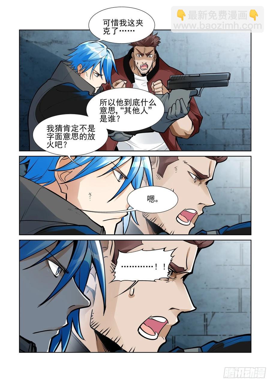 第四百零二话-第422话