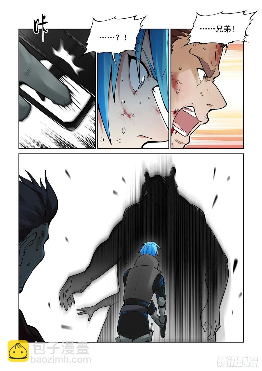 第四百零六话-第426话